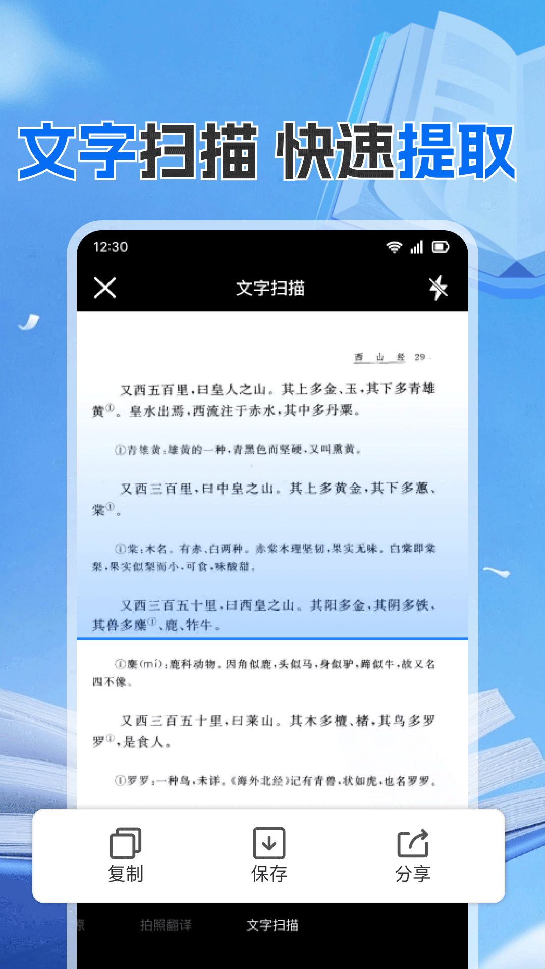 作业答案快对 1.1.8 安卓版 1
