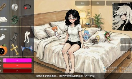 缚桔BondOrange 1.0.0 安卓版 1