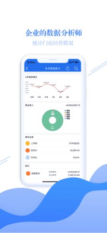 偲腾 10.1 安卓版 2