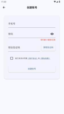码斯特儿 1.2.0 安卓版 1
