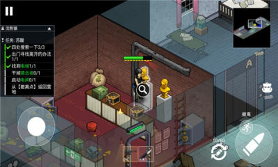 末日三角撤离免广告版 1.0 安卓版 1