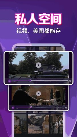 私人电影院高清播放器 1.0.15.1001 安卓版 1