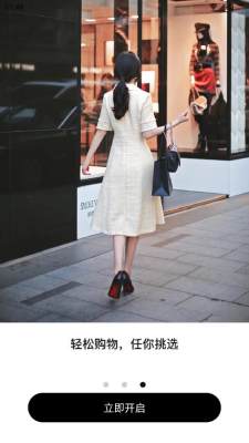 嗨耶 1.0.1 安卓版 2