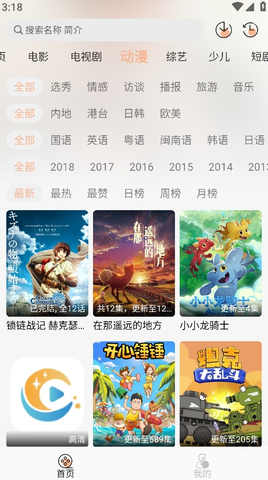 星空入口  安卓版 1