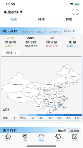 诸友安 1.0.19 安卓版 2