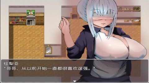 不会拒接的妹妹和不在家的哥哥 1.0 安卓版 2