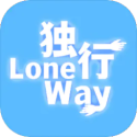LoneWay
