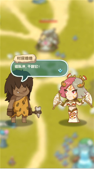 保卫加加村手机版下载