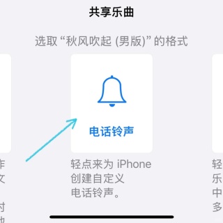 酷狗铃声app最新版