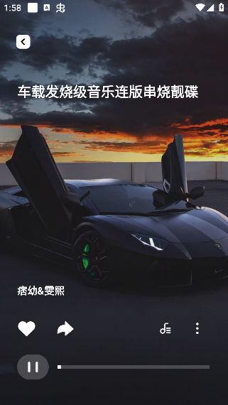 车载音乐库官方版下载