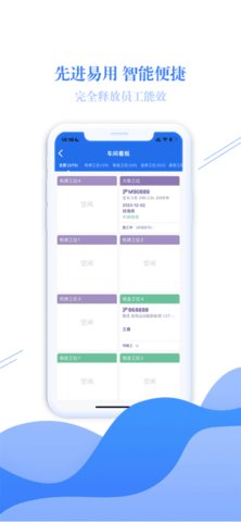 偲腾 10.1 安卓版 3