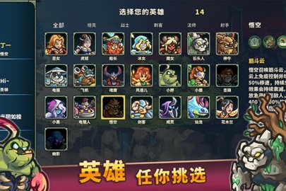 远古群星 1.6.5 安卓版 2