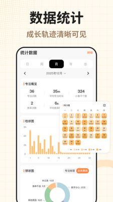 focat 1.1.4 安卓版 1