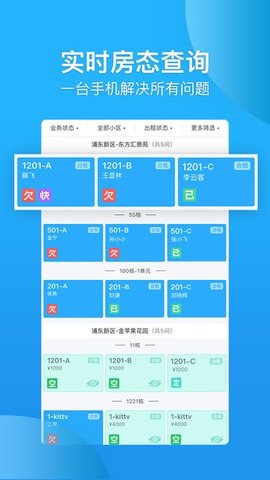 蘑菇伙伴 7.2.9 官方版 2