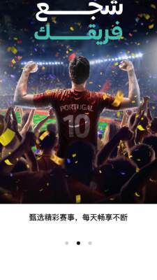 嗨耶 1.0.1 安卓版 1