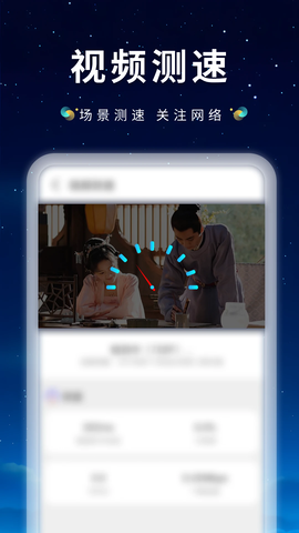 WiFi钥匙上网大师 4.3.69.00 安卓版 3