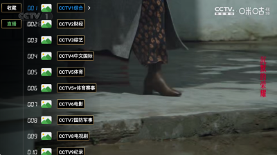 现代直播tv 3.6.2 安卓版 1