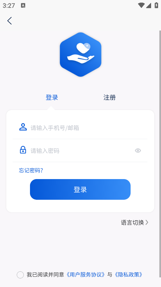 数字健康 2.8.1 安卓版 2