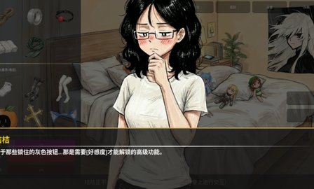 缚桔BondOrange 1.0.0 安卓版 3