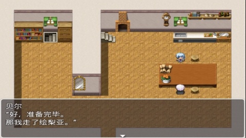 不会拒接的妹妹和不在家的哥哥 1.0 安卓版 1