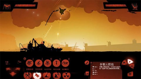 海上派对模拟器 2.0.0 安卓版 1