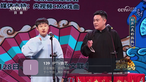 嘉禾直播 1.0 安卓版 1