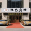 现代直播tv