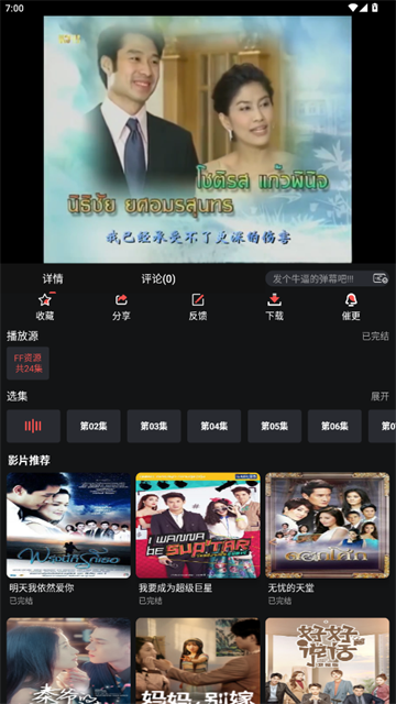 仓鼠影视 v4.2.1 安卓版 1