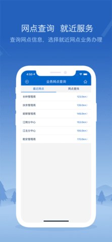 松原公积金 1.1.7 安卓版 1