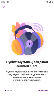 mobimusic免费音乐 4.4.1-prod 安卓版 2