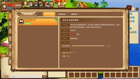 猫游大陆 1.0 安卓版 2