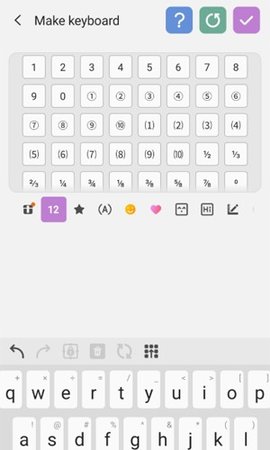 KeysCafe 1.7.00.12 安卓版 3
