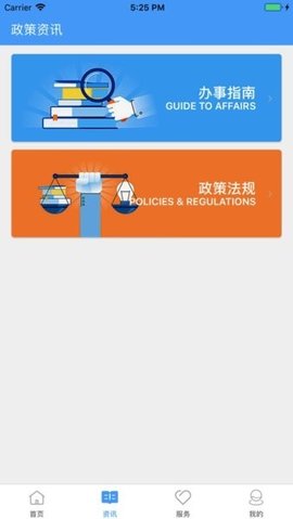 镇江市住房公积金 1.0.7 安卓版 1