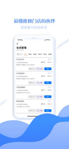 偲腾 10.1 安卓版 1