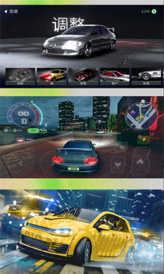 小黄开车 2.0.6 安卓版 1