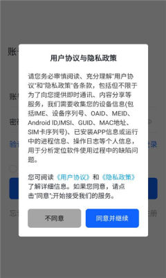 灵犀译典 1.2.9 安卓版 2