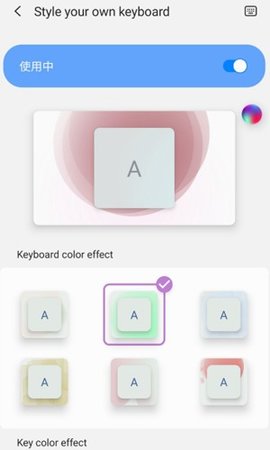 KeysCafe 1.7.00.12 安卓版 2
