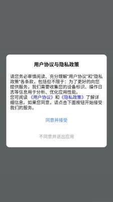 星视云监控 1.0.8 安卓版 2