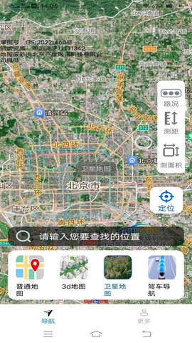 智选畅行导航 1.1.7.4 安卓版 1
