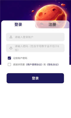 华永通讯 3.2.8 安卓版 1