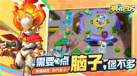 掷在四方 0.47414 安卓版 1