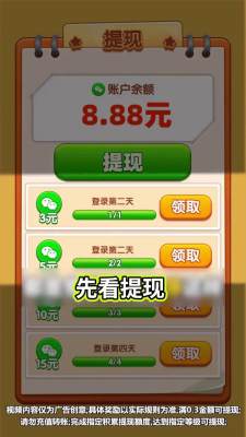 糕点梦工坊 1.0.1 安卓版 2