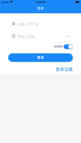 云在护理管理 1.0.8 安卓版 1