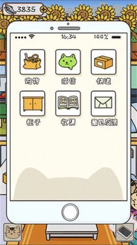 离家的猫 1.4.1 安卓版 1