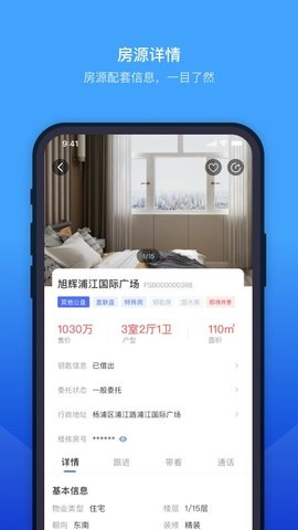 etc门店管理系统 3.9.21 安卓版 2