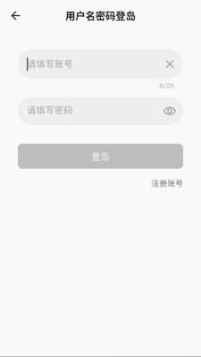 lesbos 1.0.38 安卓版 1