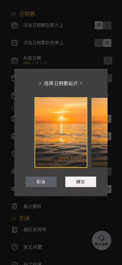 ProCCD破解版vip 4.3.0 安卓版 2