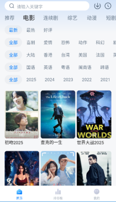 橘子影视免费追剧 9.9.9 安卓版 2