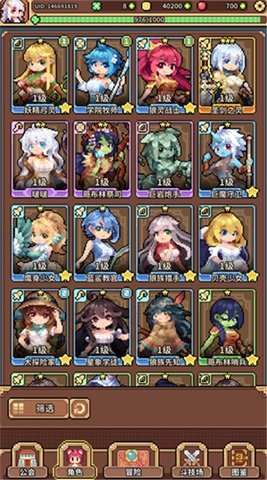 魔物娘公会 0.0.1 安卓版 2