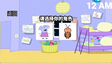 恐怖午夜监控 1.0 安卓版 3